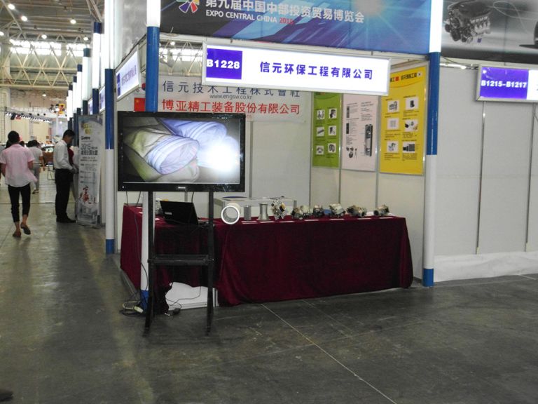 '15 호북성 엑스포 전시회 02