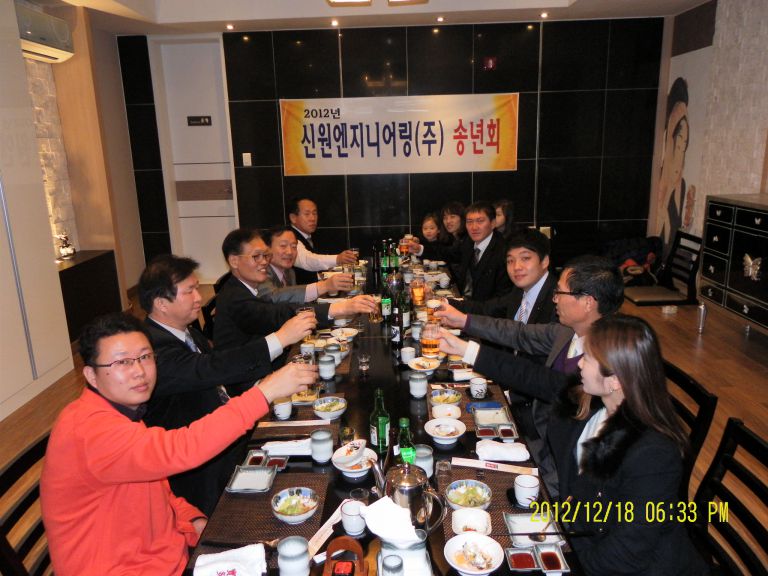 2012년 12월 송년회