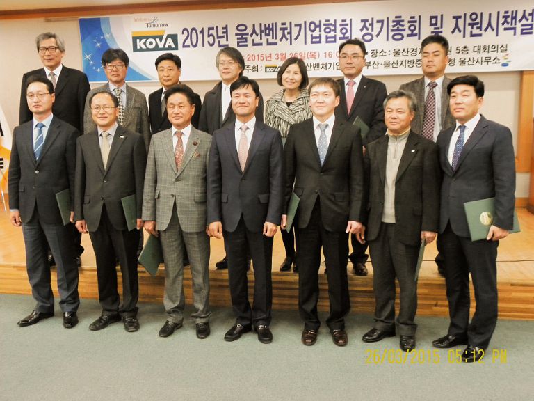 '15벤처기업정기총회부회장취임및상장수여