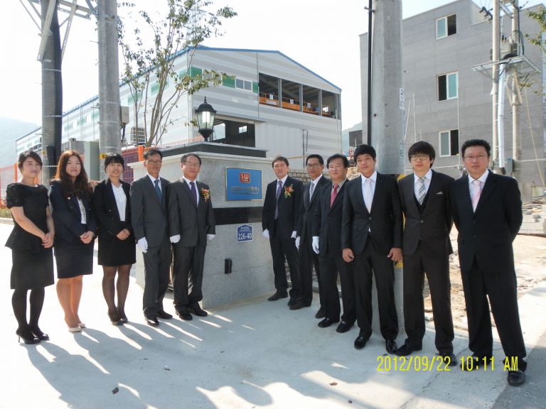 2012년 9월 공장 신축 개업식