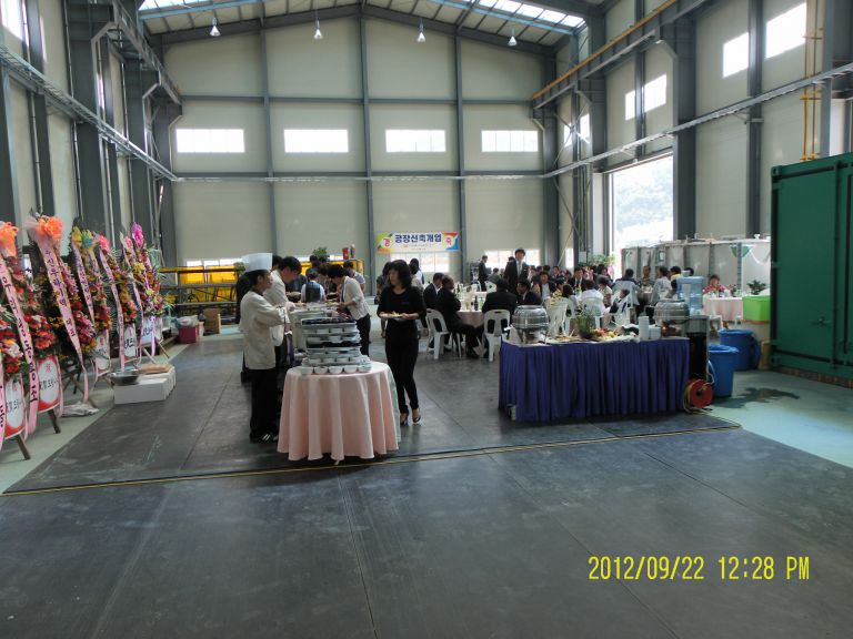 2012년 9월 공장 신축 개업식
