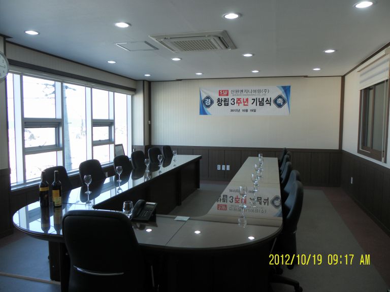 2012년 10월 창립3주년