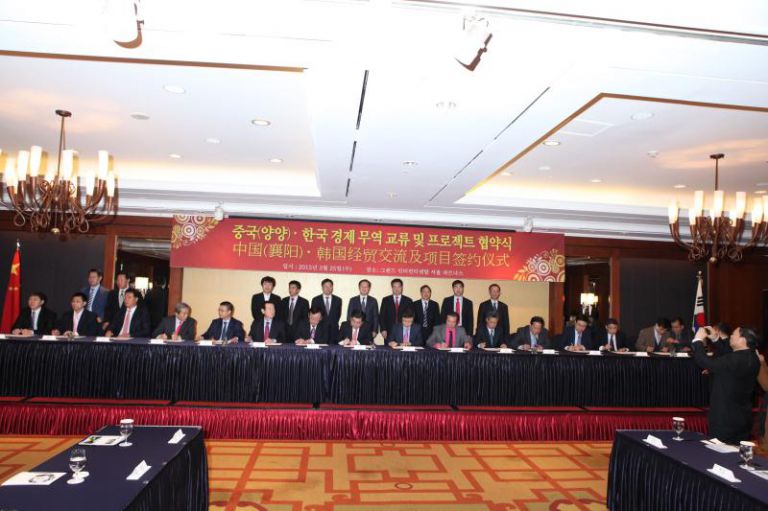 중국호북성 대기오염방지 협약식